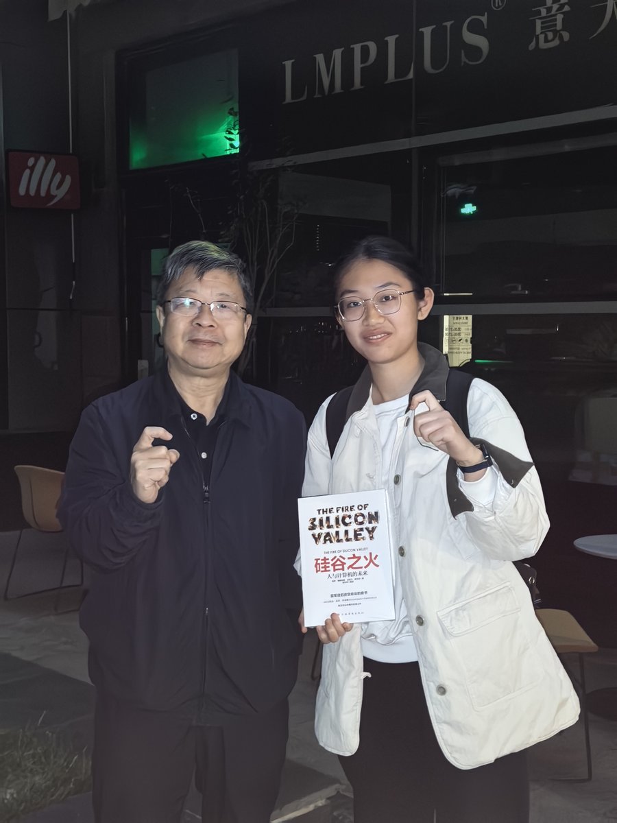 冯新老师赠书